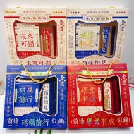 High School Entrance Examination College Entrance Examination Refueling Inspirational Stationery Set