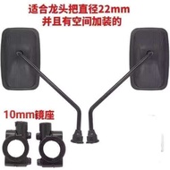 Xinjiang Tibet จักรยานสามล้อไฟฟ้าก้านต่อหลังคาเหล็กกระจกกระจกมองหลังนูน HD สำหรับรถจักรยานยนต์