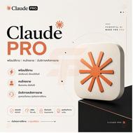 [พร้อมส่งทันที] Claude PRO  12 เดือน [ คนไทยขาย ] | มีบริการหลังการขาย | คนไทยขาย |พร้อมใช้งาน |