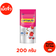 OPTIMUM อาหารปลา สวยงาม อาหารปลาหางนกยูง ปลาทอง (เม็ดจิ๋ว / เม็ดเล็ก) 20g/50g/100g/200g