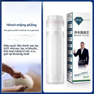 Ultrafiltration Membrane Core 10 Inch PVDF Hand Wash Pre-Filter Plain Mouth Plug-In Household Water