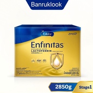 Enfalac Enfinitas เอนฟินิทัส สูตร 1 นมผงสำหรับเด็กแรกเกิด - 1 ปี ขนาด 2850 g MG