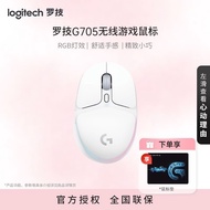 Z Zhuzhou Penangyun Hardware Co., Ltd. [Logitech] G G705 Wireless Mouse AURORA Series Bluetooth Dual