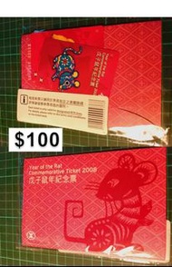 MTR ticket 2019 mouse