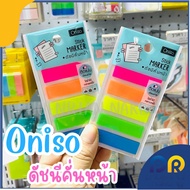 Oniso Bookmark Index Post-It Film Type 125 Sheets