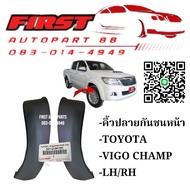 Front Bumper End Brow Toyota Vigo Champ (High Body/Prerunner/4WD) Year 2011-2015 LH/RH Genuine Grade