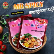 ( มิสเตอร์สไปซี่ น้ำพริกหม่าล่า ) 200 กรัม Mr spicy chilis for Ma La Hot pot (200 g) EXP : 06 MAR 2