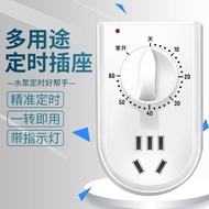 Multi-purpose Timer Socket Automatic Power-off Controller Universal Mechanical Minute Countdown Swit