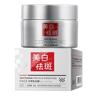Moika Cream Hydrating Moisturizing Cream Female Skin Care Product Source 9.25
