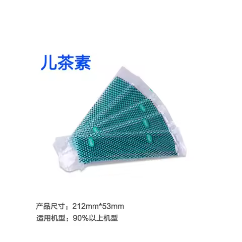 Suitable for Gree Air Conditioner 3P Pi Lvjiayuan, Jingyun, Runku, Internal Machine Dust Screen, Fil