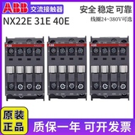 Real Shot❤ NX22E Original Genuine ABB AC Contactor Intermediate Relay NX31E/NX40E 2 Normally Open 2 