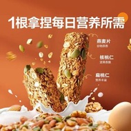 良品鋪子蛋白棒 500g*2 燕麥穀物棒威化壓縮餅乾代餐飽腹零食 低卡扛餓 高蛋白飽腹 穀物營養