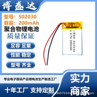 502030Polymer Lithium Battery 200mAh Makeup Mirror LED Light Lithium Battery
