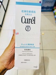 台灣🇹🇼代購-Curel珂潤潤浸保濕洗顏慕絲150ml