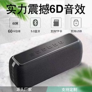 60W High-Power Bluetooth Speaker Subwoofer DSP Speaker Outdoor Level 7 Waterproof High-Configuration