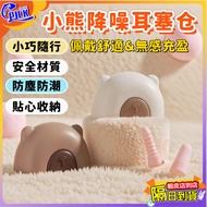 Quiet Sleeping Earplugs Swimming Noise-Cancelling Silicone Flight Sound-Insulating Ear