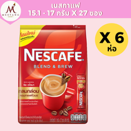 (6 ห่อ)เนสกาแฟ Nescafe 27 ซอง กาแฟปรุงสำเร็จ 3 อิน 1 เขียว เอสเปรสโซ แดง ริชอโรมา
