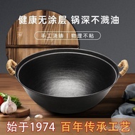 Iron Wok Wok Cast Iron Traditional Cast Iron Round Bottom Old-fashioned Uncoated Household Wok Non-S