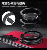 三星 S26 Plus 磁吸支架手機殼