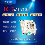 1615Iridescent Patch led Built-in light bead IC Four Feet5V Seven Colors Full Color LED SMD LED High