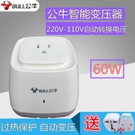 Bull Transformer 220V to 110V/110V to 220V Japan American Electrical Appliance Converter Voltage 100