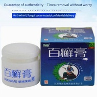 Shu Lijia Baixuangao Cream Herbal Seedling Ointment Adult Wet Itch BaixianGao18g