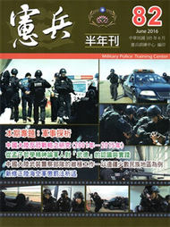 憲兵半年刊NO:82 (新品)