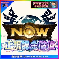〖✅正規儲值〗 通行證 首充💎150 ～ 15000石 置物箱 Monster Hunter Now MHN , mhn|魔物獵人 mhn Monster Hunter Now ｜MHN , mhn|