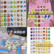 Mahjong Push Music < Sheep Sheep > Game Same Style Flag Mahjong Toy Card Board Game Educational Boar