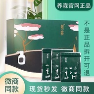 养森瘦廋包 蓓俪芙官方瘦瘦包外敷包加热腰带热敷包养森正品 Yongsen Thinner Bag Belifu Official Thin Outer Compress Heating Belt Ho
