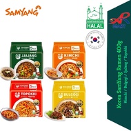 (Halal) SamYang Kimchi / Bulgogi / JjaJang / Topokki Ramen 400gsamyang ramen