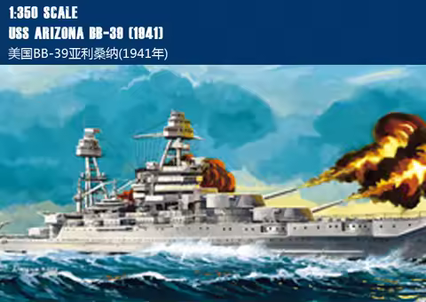 Hobby Boss Model Kit - USS Arizona BB-39 Ship - 1:350 Scale - 86501 - New hobbyboss trumpeter