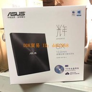【限時下殺】2021出廠華碩外置DVD刻錄機USB超薄光驅sdrw-08u7m-u黑色