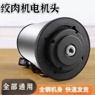 Complete Set of Meat Grinder Accessories Motor Head Universal Meat Grinder Food Processor Motor Head
