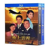 Blu ray Ultra HD Hong Kong Opera Soars into the Sky Season 1-2 BD Disc CD Box Francis Ng Zhang Zhili