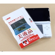 Nintendo 3DS Screen Protector (Hori)