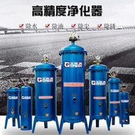 工廠大拍賣戈麥斯精密過濾器油水分離器壓縮空氣凈化器氣泵空壓機噴漆除水