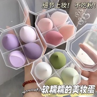 Span solekan super lembut yang tidak menyerap produk, tekstur halus, sesuai untuk penggunaan basah d