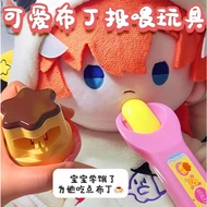 ❤mainan hadiah mainan makan puding布丁喂食玩具布丁套装儿童礼物过家家玩具Pudding feeding toy, children's gift, pretend p