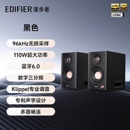 Edifier MR5BT Active Desktop Bluetooth Speaker High Fidelity Powerful Sound Monitoring Grade Wireles