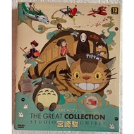 Studio Ghibli Collection (30 Movies) Anime DVD