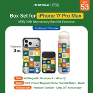 HI-SHIELD Miffy 70th Anniversary Box Set - ฉลอง 70 ปีแห่งความน่ารักและเสน่ห์ของ Miffy [500 set เท่าน