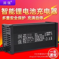 Universal Stacking Electric Forklift Charger 72V84V15A87.6V20A Master Sightseeing Lithium Battery Ch