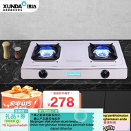 Get gifts/🅰Schindler（XUNDA）Gas Stove Liquefied Petroleum Gas Stove Household Desktop Gas Stove Doubl