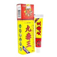 Baifutong Nine Poison King Herbal Antibacterial Cream Nine Poison King Skin External Use Ointment HY