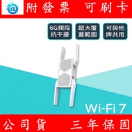 TP-Link WiFi 7 RE655BE BE11000 Tri-Band 2.5G Wireless Signal Extender Amplifier Booster