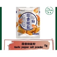 15g Garlic Pepper Salt Powder Sprinkler Bag Barbecue Seasoning Sprinkler Salt Powder Seasoning Garli
