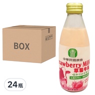 台農乳品 保久乳 草莓口味  250ml  24瓶