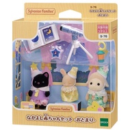 Hot Original Sylvanian Families Mini Baby Figures model Toys Doll Kawaii Room Ornaments Collectible 