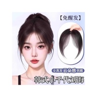 Real-Life Hair Fringe Wig Female Real Air Fringe Eight-Character Fake Fringe Invisible Forehead Wig 